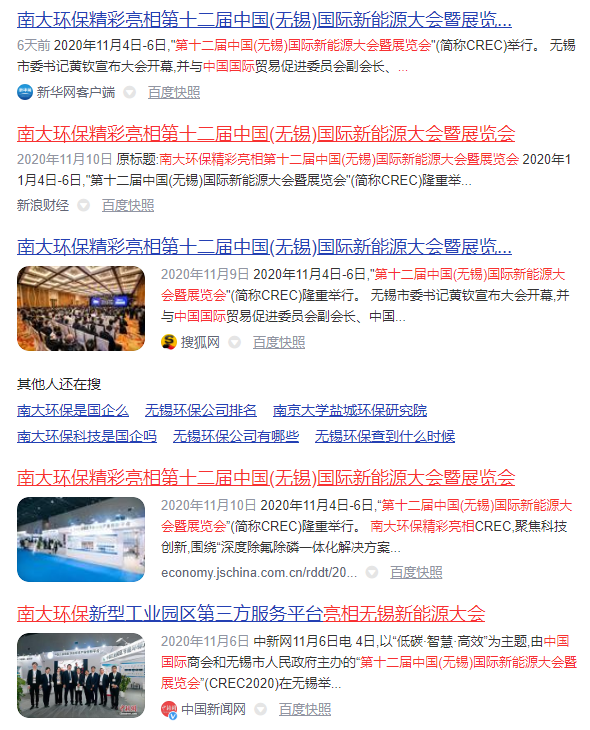 微信截圖_20201124100717.png
